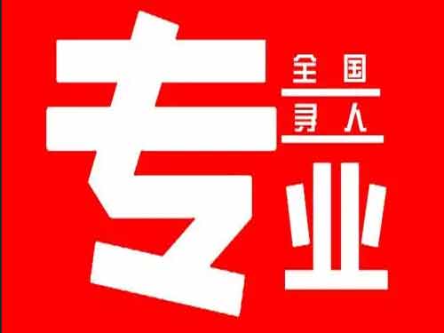 太原侦探调查如何找到可靠的调查公司